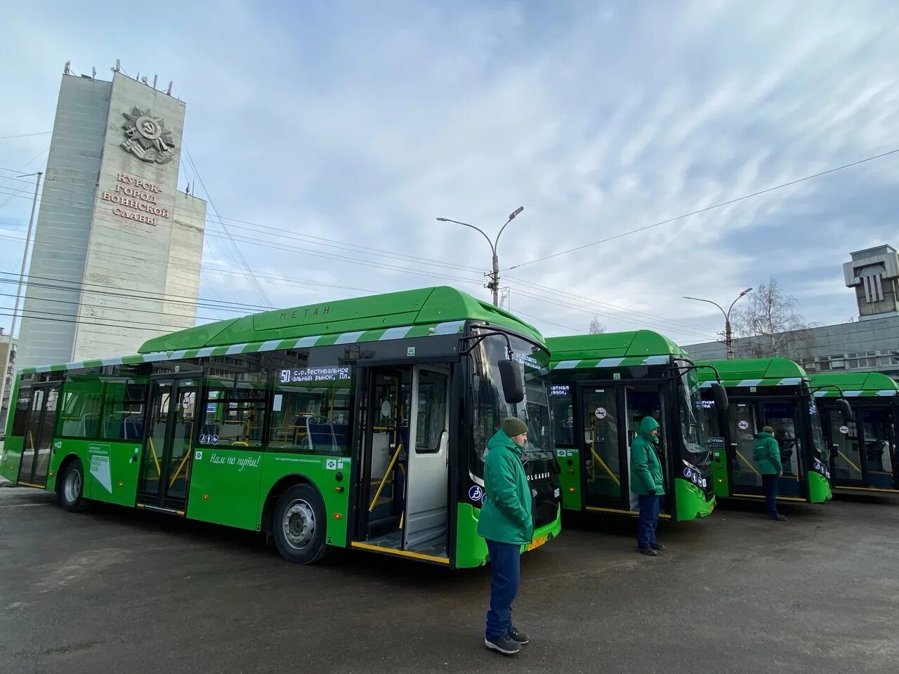 Курская область автобусов новые 2024. Автобус Волгабас в Курске. VOLGABUS-5270 Курск. Троллейбус Курск Волгабас. Волгабус автобусы Курск.