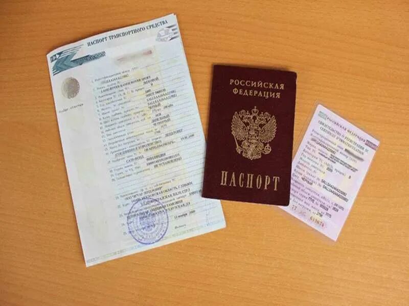 Во сколько можно оформить машину. Документы на автомобиль. комплект для документов автомобиля. документ о покупки машины. оформление документов на машину.