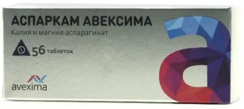 Аспаркам авексима для чего