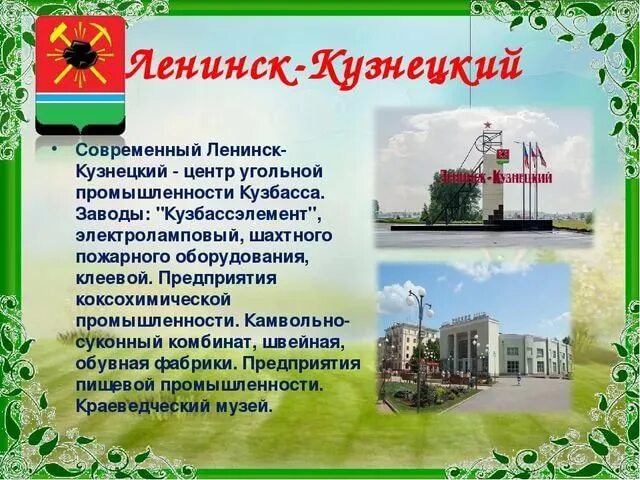 МБОУ СОШ № 26