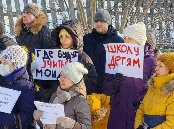 Люди люди верните землю. Дети на митинге. Митинг в Новосибирске сейчас. Акция внимание дети в школе. Дети против войны митинг.