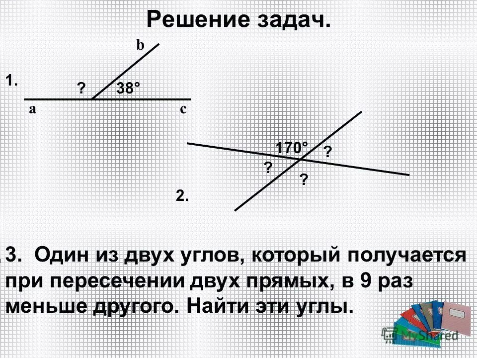 Один смежный угол в 4 раза. Смежные углы задачи. Вертикальные углы. Смежные и вертикальные углы задачи. Смежные углы двух прямых.