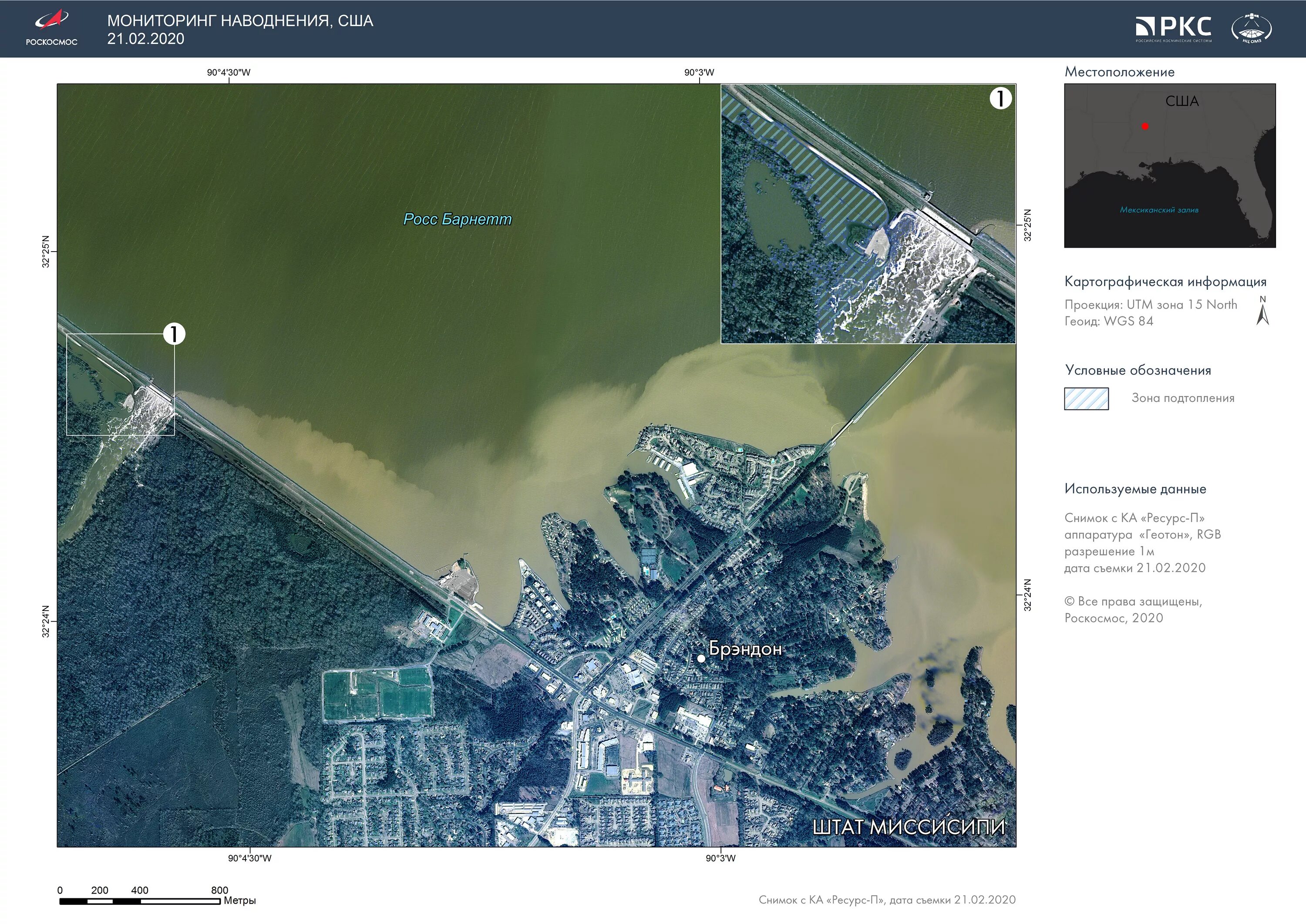 Прогнозирование последствий катастрофического затопления. Гидрологический мониторинг водных объектов. Мониторинг подтопления. Снимки роскосмос. Мониторинг подтопления.