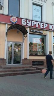 Кинг череповец