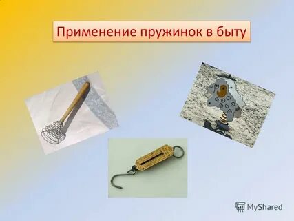 Воздух в упругой оболочке
