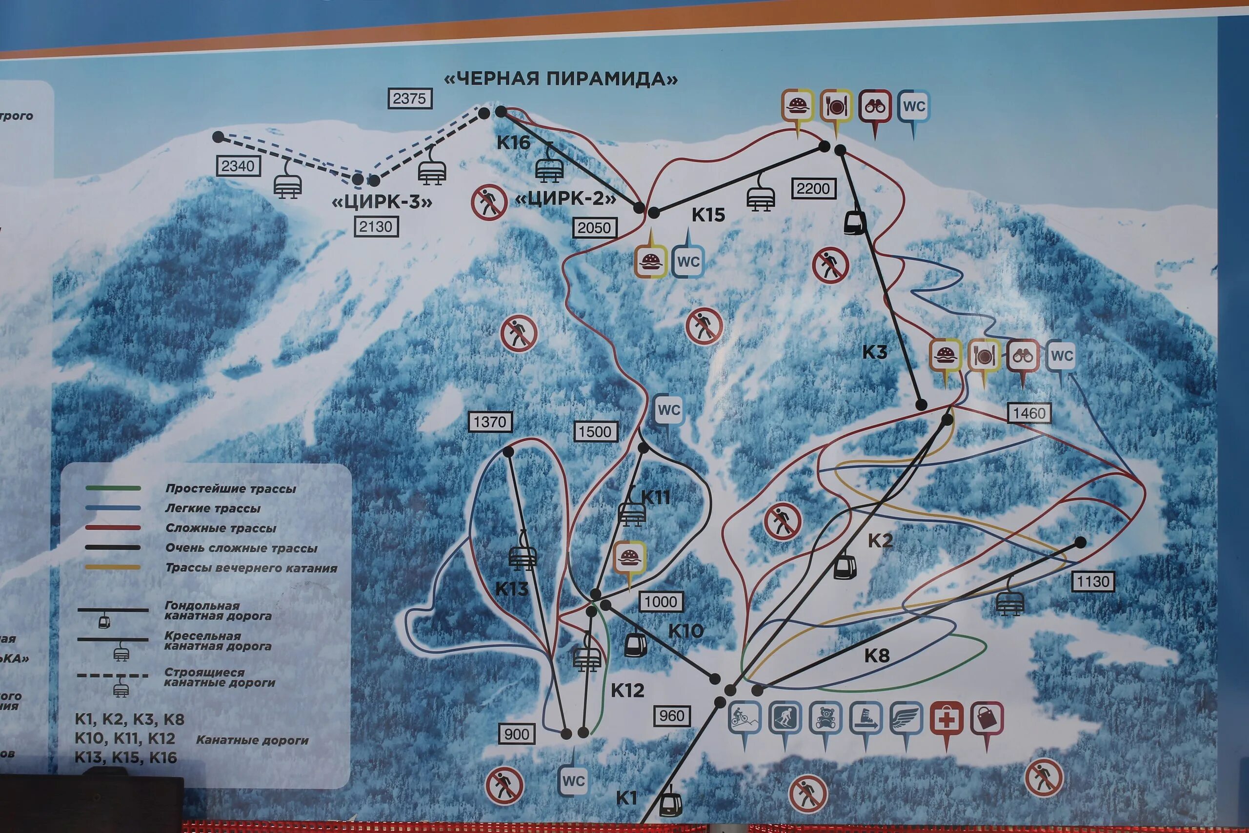 Каракол карта трасс. Курорт газпром схема трасс. Цахкадзор карта трасс. Карта курорта горки город 960. Схема трасс газпром красная поляна.