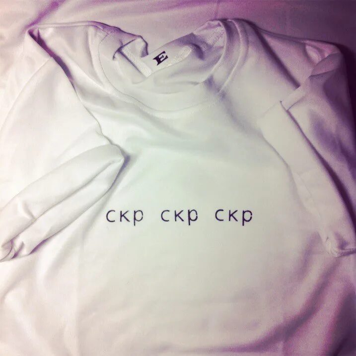 Фараон скр скр скр текст. Скр скр скр мемы. фейс скр скр. мемы скр скр. скр скр 600x600.