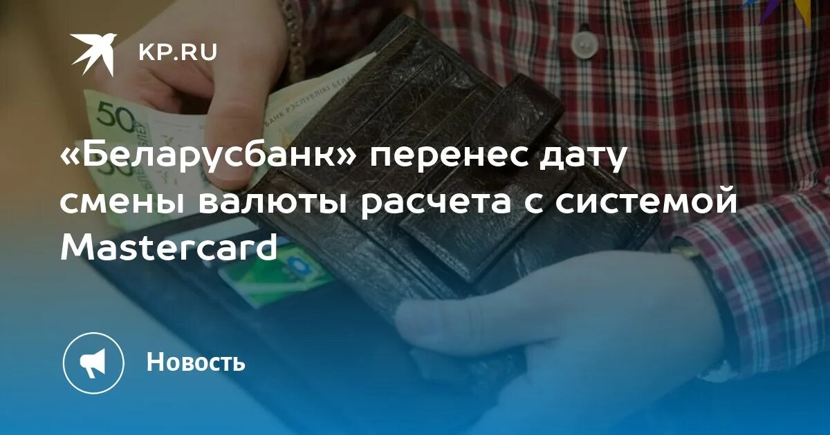 Базовая величина РБ 2022. Базовая величина с 1 января 2022 в Беларуси. Базовая величина в Беларуси на сегодняшний день. Базовая величина.