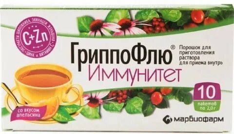 Гриппофлю порошок для приготовления раствора