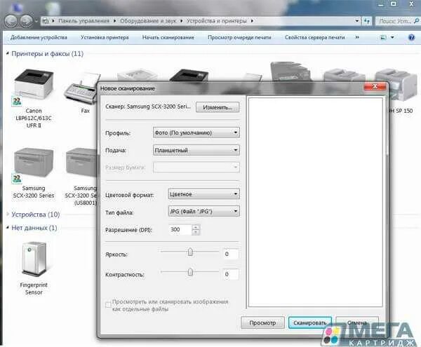 Как настроить сканирование с принтера на компьютер. Как сделать сканирование на компьютере через принтер. Как настроить принтер для сканирования документов. Как провести сканирование документа на компьютере. Принтер видит как сканер
