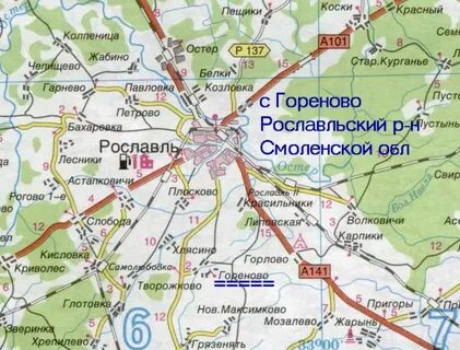 Карта рославля
