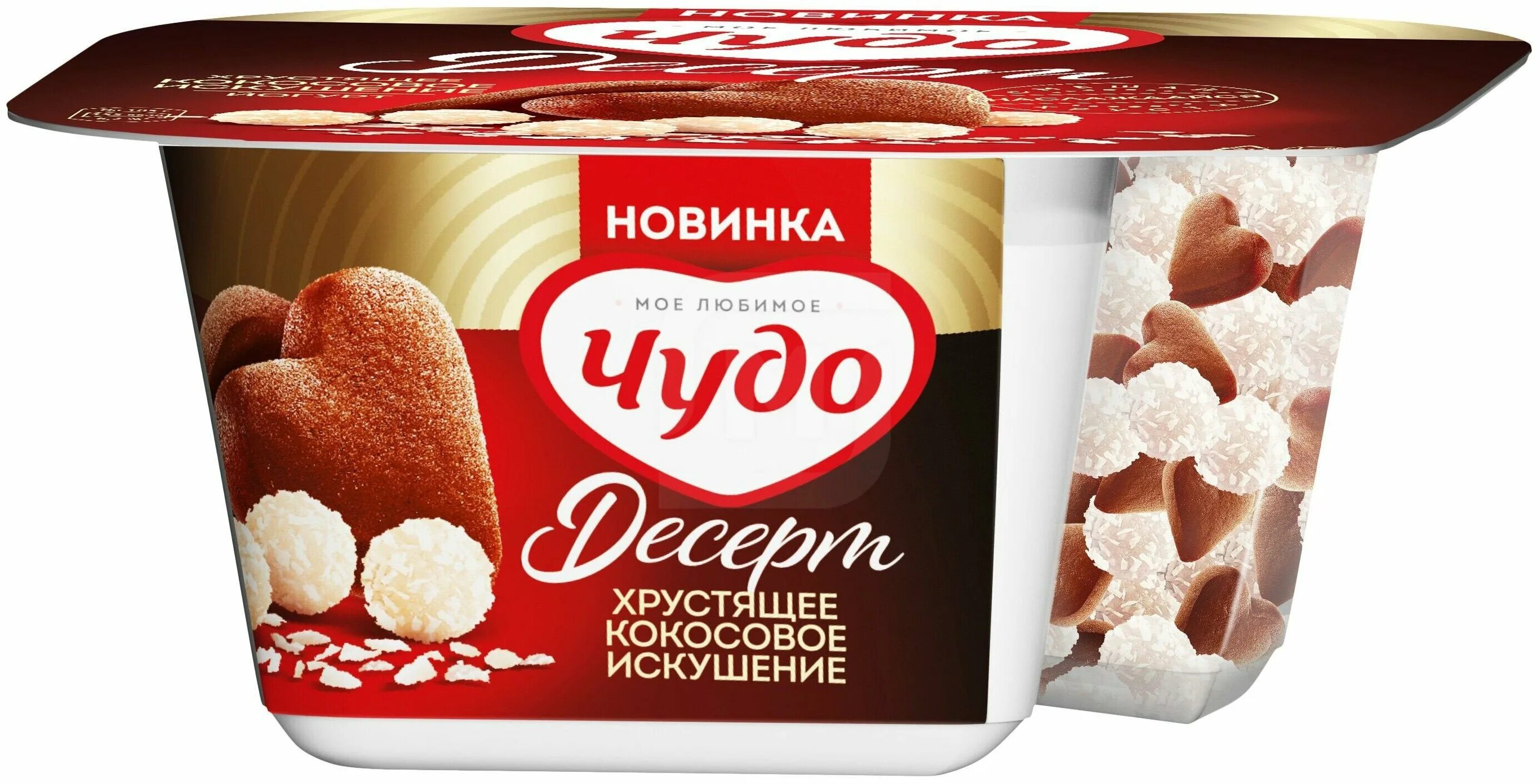 десерт йогурт печенье. ягодный мусс в стаканчиках. десерт с малиной. йогурт с орешками. десерт йогурт печенье.