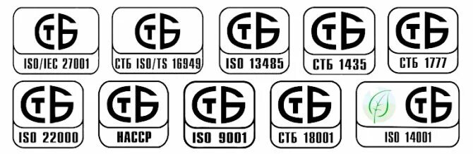 Этикетка коробки обуви. Экологический знак соответствия. Честный знак логотип. Унифицированные контрольные знаки в белоруссии. Знак соответствия системы экологической сертификации.