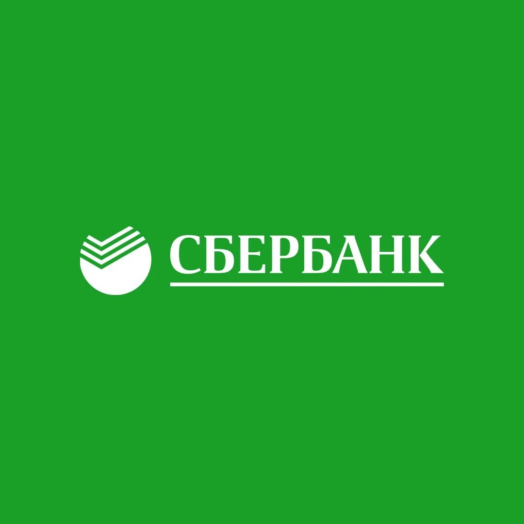 Сбербанк логотип. Сбертян. Сбербанк картинки. Сьеоба. Sberbank type