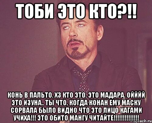 я тоби брехала текст на русском