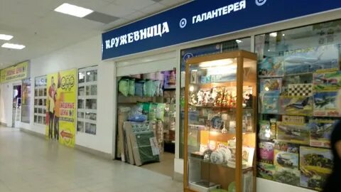 Магазин на туполева