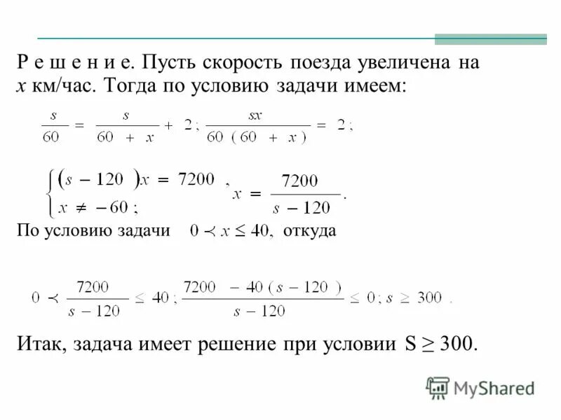 Задача где 30. Задача где 30. Задача где 30. Загадка куда делся рубль. Ответ на задачу про кенгуру и белок.