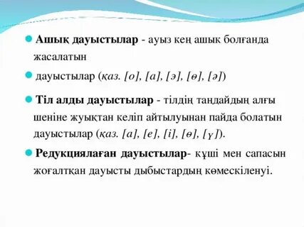 Өзара жанашырлық жыныстық қатынасқа айналды