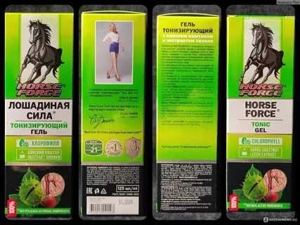 Гель лошадиная сила с хлорофиллом
