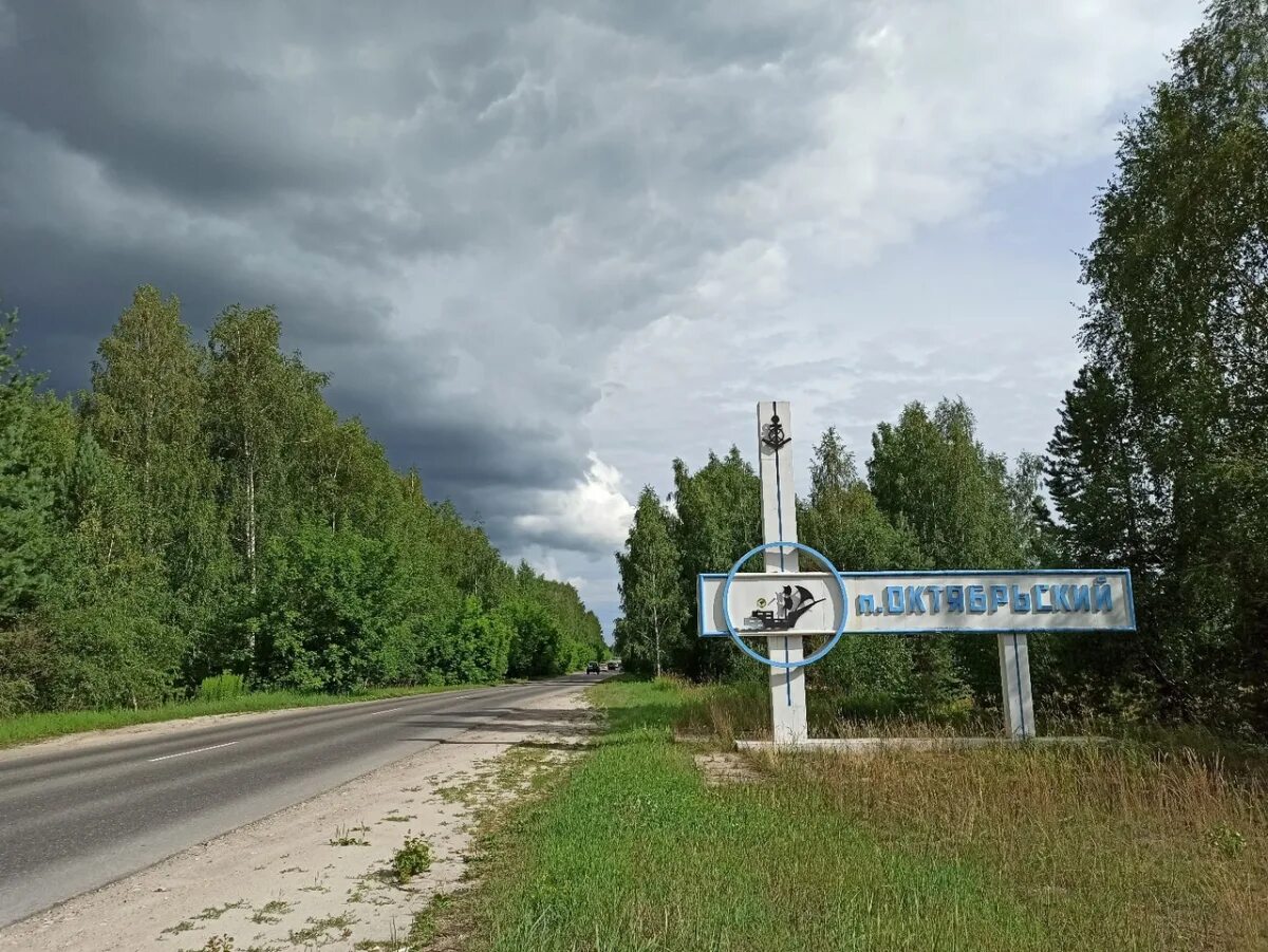 Поселок борский борский район нижегородской области. П.Октябрьский Нижегородской области Борский район. Поселок Бор Нижегородская область. Г Бор Борский район Нижегородская область. Посёлок Октябрьский Нижегородская область Борский район.