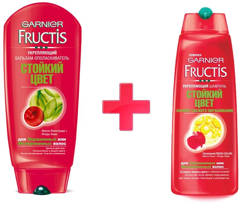 Вб шампунь. Fructis Garnier шампунь 400мл в асс. Фруктис бальзам 200мл стойкий цвет. Шампунь красный апельсин "Fructis" 400мл. Шампунь гарньер стойкий цвет.