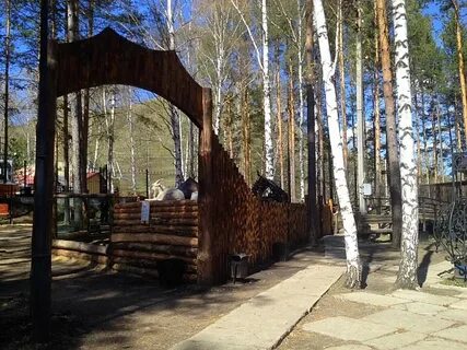Абзаково зоопарк