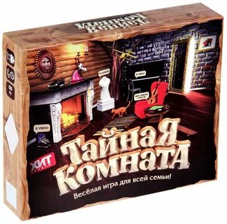 Отзывы о игровой комнате