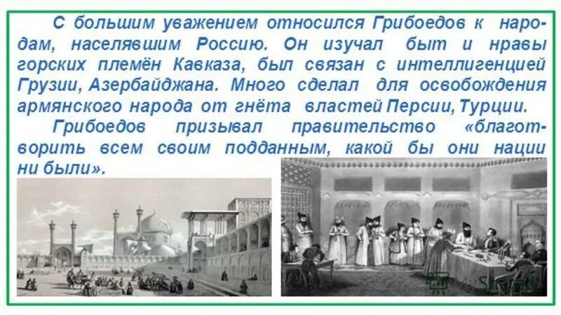 как петр 1 относился к народу. относись с уважением. относиться с уважением. достойный человек. относиться с уважением к народу.