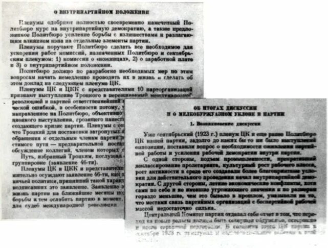 из письма вельского комитета ркп б. директива о расказачивании документ. 1919 г. из протокола заседания пленума кавбюро цк ркп б 5 июля 1921 г. обращение к трудящимся мусульманам россии и востока.