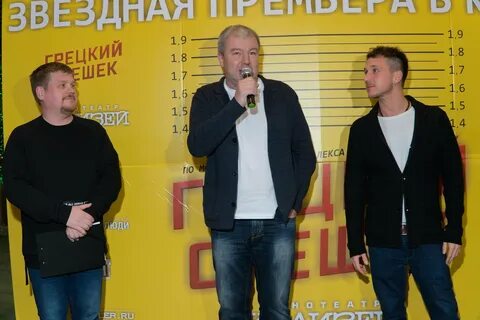 Робак рост