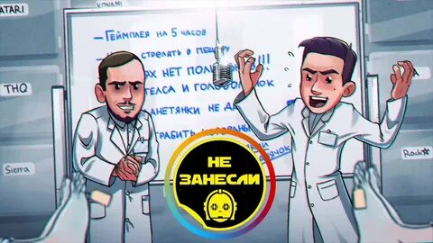 Скажи 2 часа