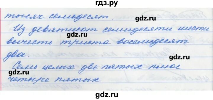 Русский язык шестой класс упражнение 87. Страница 55 упражнение 87. Русский язык 6 класс номер 87. Упражнение 87 по русскому языку 6 класс. Русский язык 6 класс ладыженская 480.