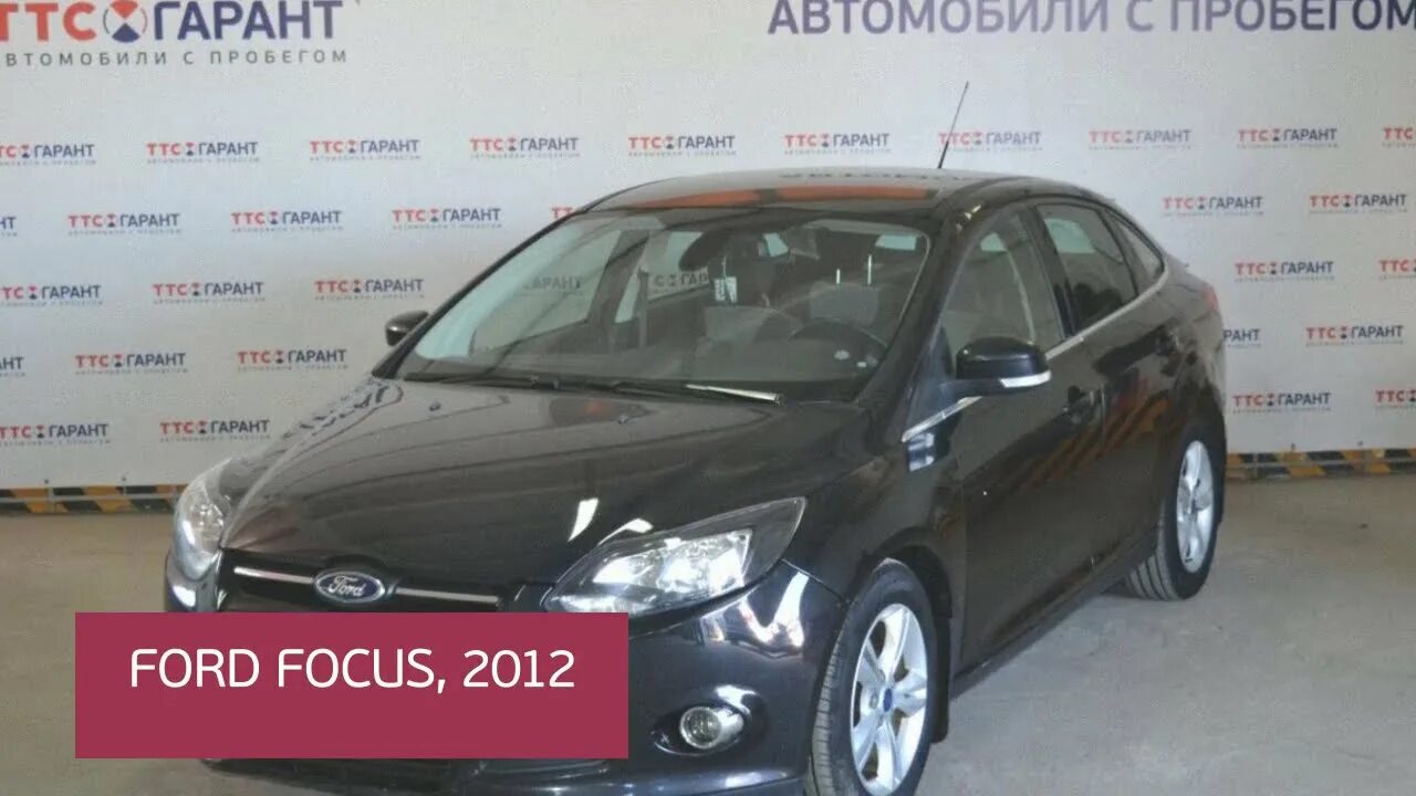 ТТС авто с пробегом в Набережных Челнах. Автомобили с пробегом Набережные Челны. Автомобиль с пробегом в Набережных Челнах. Озон автомобили с пробегом. Иномарки ульяновске пробегом