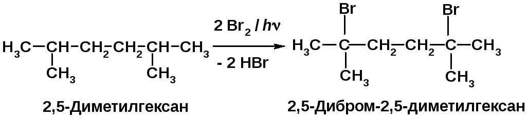 3 3 диметилгексан. 2 5 Диметилгексан дегидрирование. 2 5 Диметилгексан pt реакция. Структурная формула 2,5-диметилгексен. 2 Диметилгексан.
