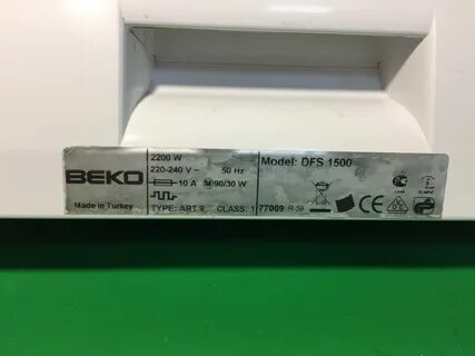 Веко 1500