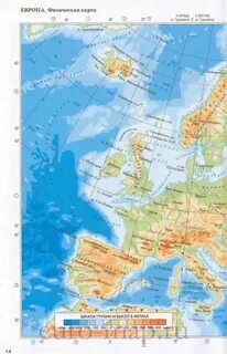 Крупные горы зарубежной европы