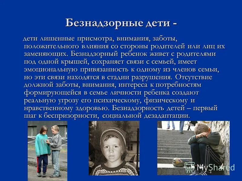 общение в соц сетях плюсы и минусы. мнение людей. окружение человека. влиянием со стороны. факторы влияющие на выбор.