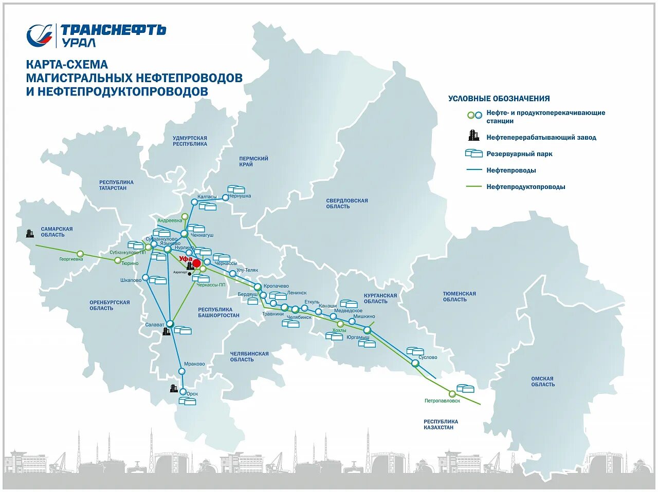 Транснефть карта-схема магистральных нефтепроводов. Карта трубопроводов Транснефть. Схема магистральных трубопроводов Транснефть. Карта ЛПДС Транснефть Урал. Газопроводы брянской области