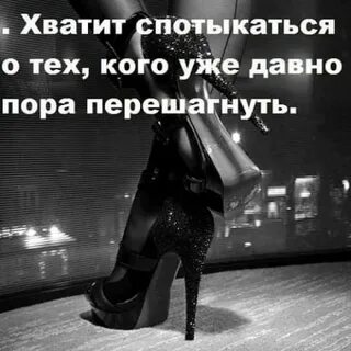 Лучше споткнуться ногою нежели словом диалог