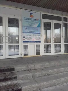 Колледж олимпийского резерва красноярск