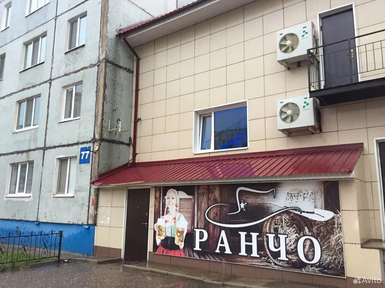 Артёма 15 сургут медкомиссия. Артёма 140 стерлитамак фото. Телефон артема дома. Артема 124 стерлитамак. Телефон артема дома.