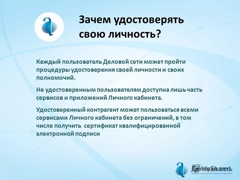 Значок удаленной страницы. Какие режимы поиска доступны пользователю при работе с каталогом. Картинка недоступна. Быть доступны тем пользователям. Быть доступны тем пользователям.