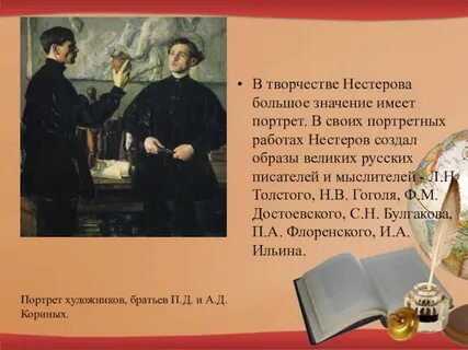 Какую роль в рассказе имеет посвящение
