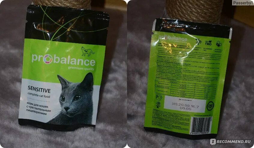 Probalance корм консервированный active для активных кошек, пауч 85 гр. Пробаланс жидкий. Пробаланс жидкий. Пробаланс паучи для кошек. Probalance жидкий для кошек зеленый.