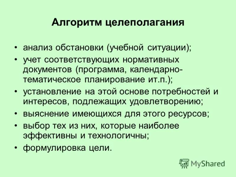 Требования не подлежащими удовлетворению