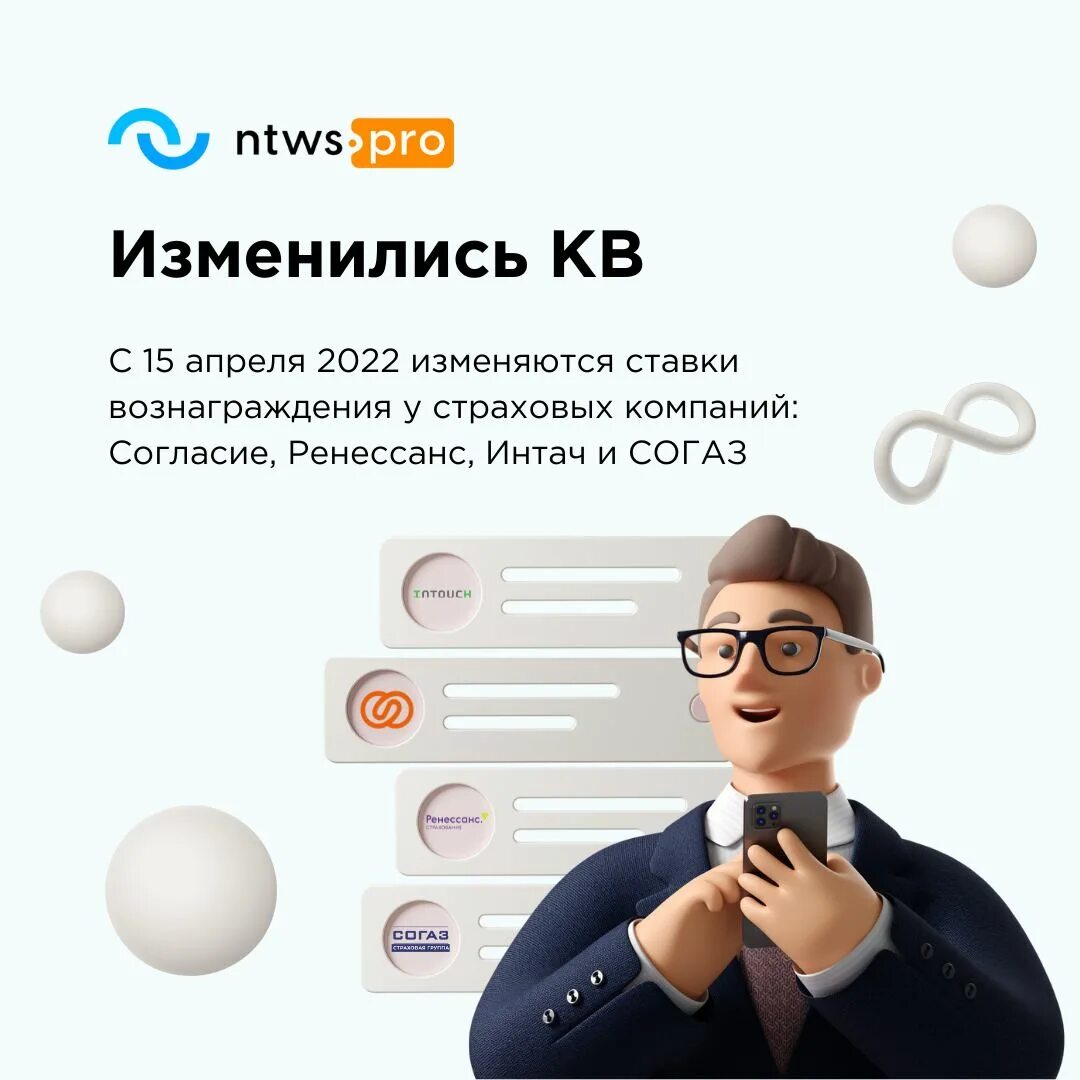 Про сайта контакт. Что изменилось в ВК В 2022. Страхова компанія «ббс Іншуранс».