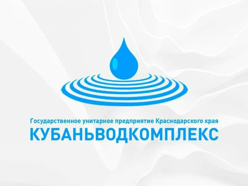 Групповое водоснабжение. Фото электроучастка. Строительство нового магистрального водовода. Водовод. Рэу ейский групповой водопровод гуп кк кубаньводкомплекс.