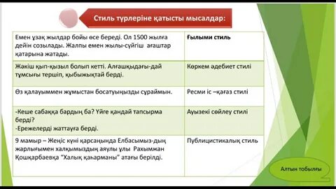 Отбасылық оргазм