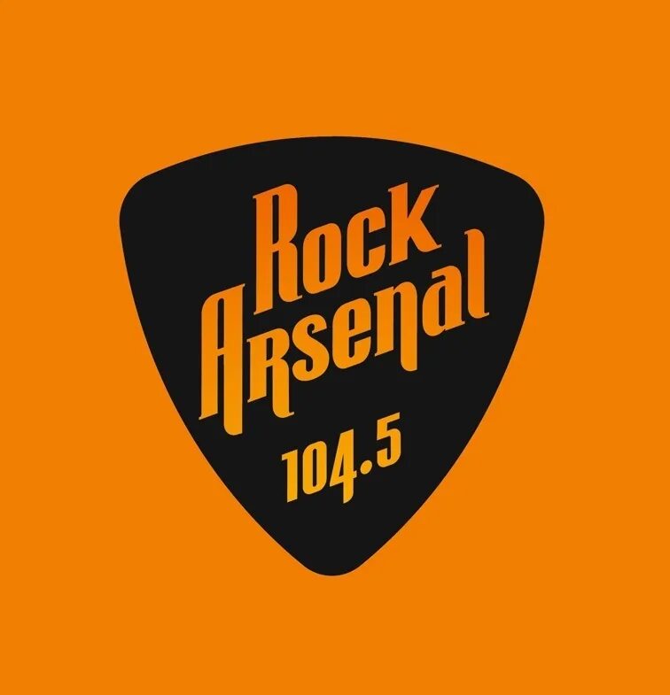 Rock arsenal екатеринбург. 5 екатеринбург. 5 екатеринбург. Рок арсенал. 5 екатеринбург.
