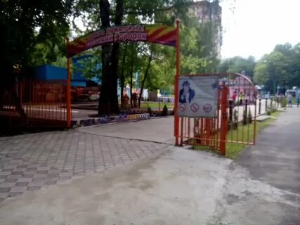 Городок щелковский